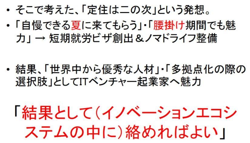 【サロン抹茶ラテ】参考資料その1